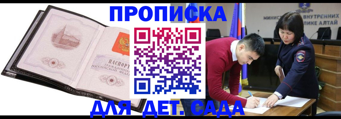 регистрация в Ярославской области